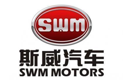 SWM斯威汽车店面空间形象识别(SI)规范设计项目招标公告
