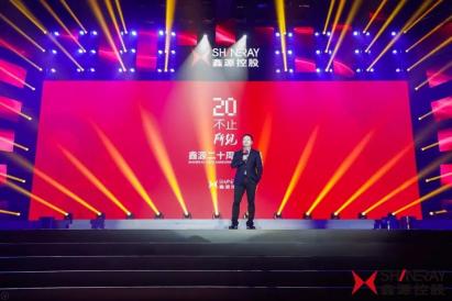 鑫源控股·SWM斯威汽车董事长龚大兴新年贺词