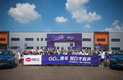 SWM斯威G01傲享试驾四地共鉴 新青年梦想座驾将于8月底震撼面世