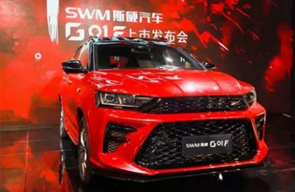 为什么说斯威G01 F版是2018最适合年轻人的运动SUV