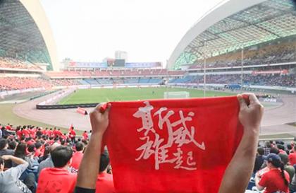 重庆斯威爆冷上海上港,很惭愧,又把卫冕冠军给毒翻了……