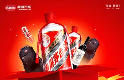 茅台一配,感情到位!