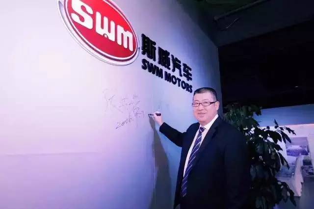 SWM斯威汽车X7正式在成都区域上市张洪岩