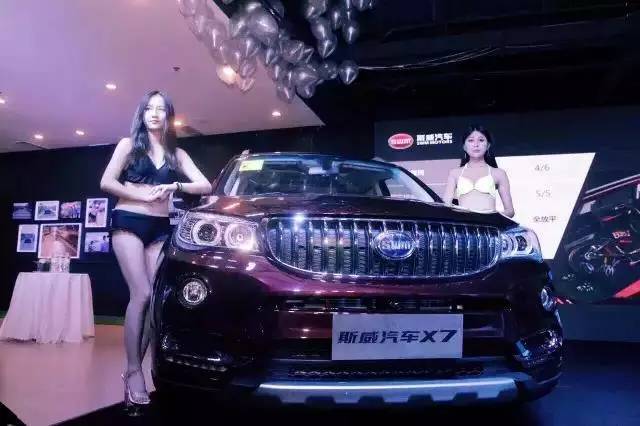 SWM斯威汽车X7正式在成都区域上市